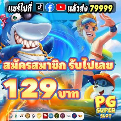 Luckylink App 